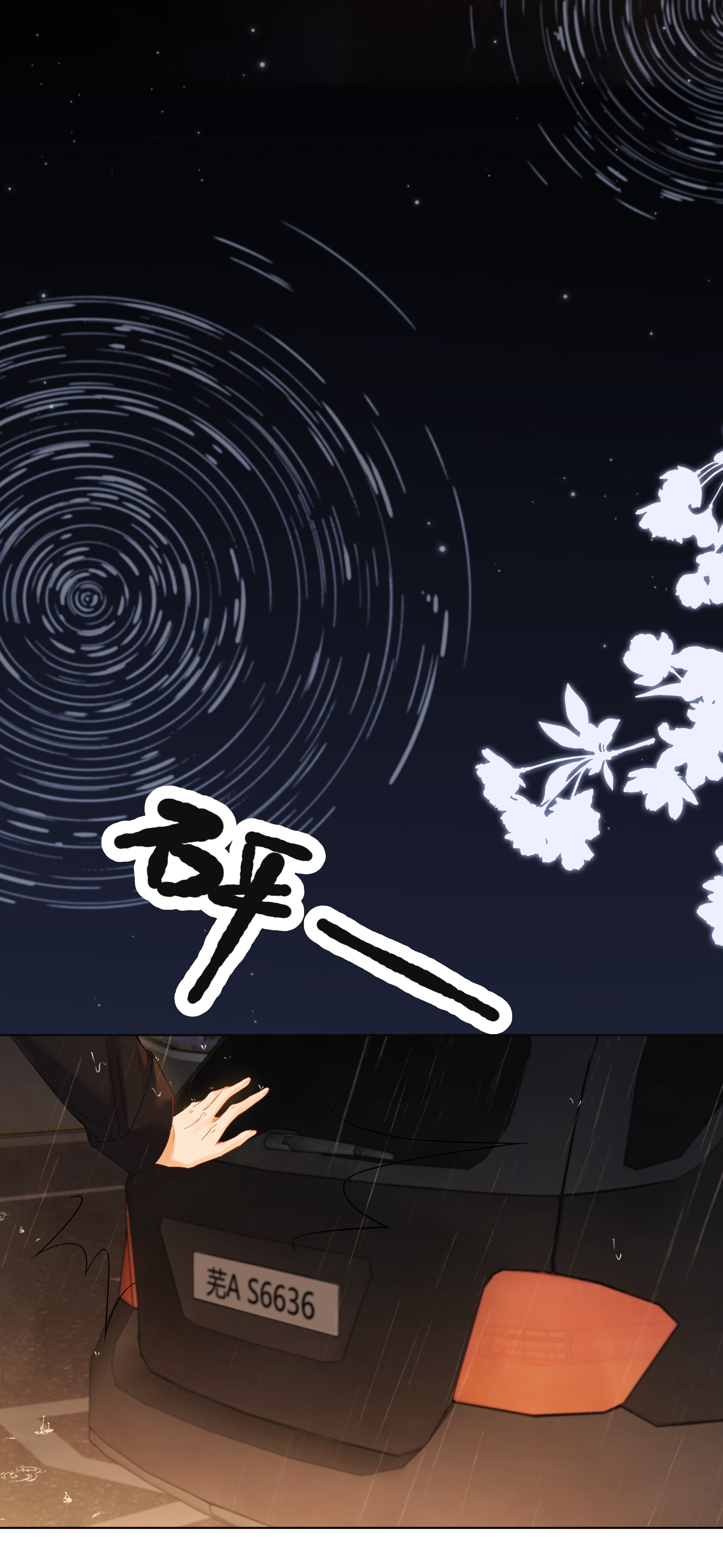 chiết ánh trăng chapter 1.2 26