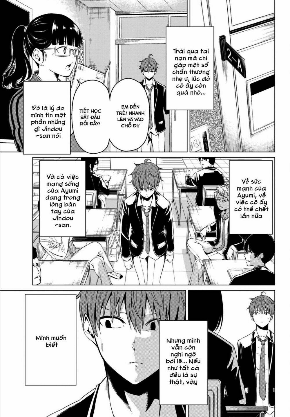 sekai ka kanojo ka erabenai chapter 5 17
