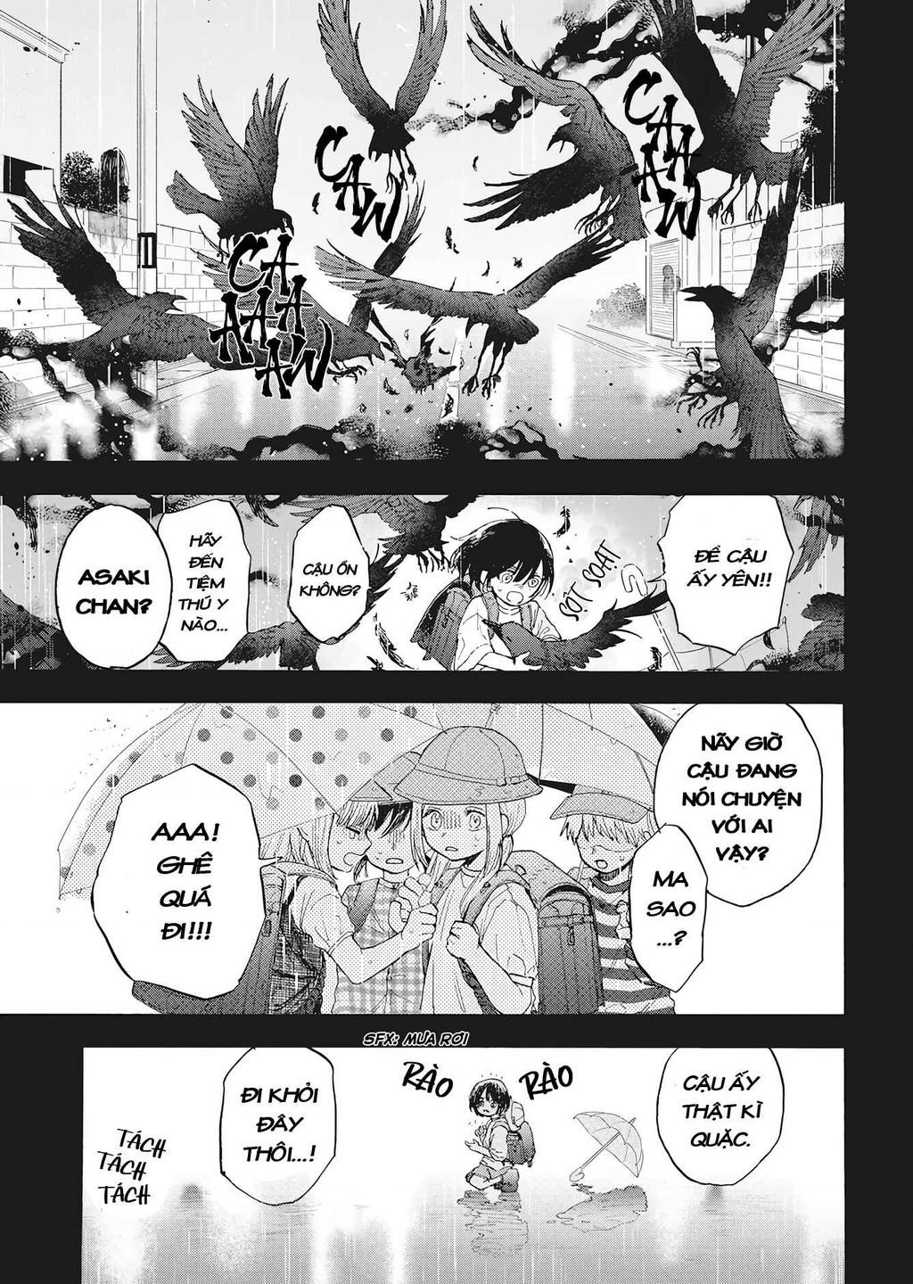 kurahime to koikarasu chapter 0 4