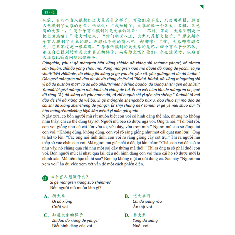 Sách - Giáo Trình Chinh Phục HSK 5 và HSK 6 - Luyện Thi HSK/HSKK - (Bài tập - Đáp án - Giải thích) - Phạm Dương Châu