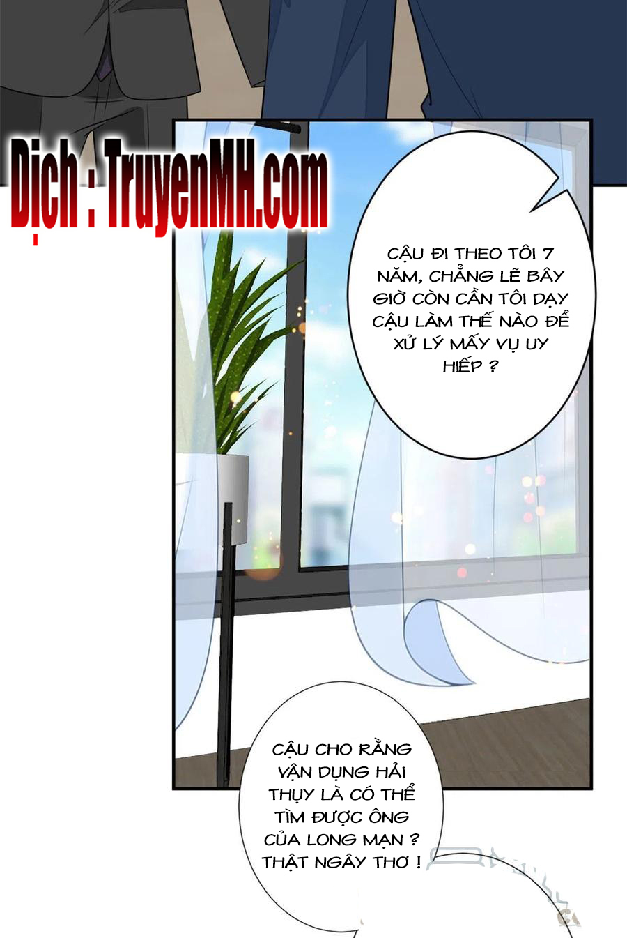 thí hôn lão công, cần giúp sức chapter 310 8