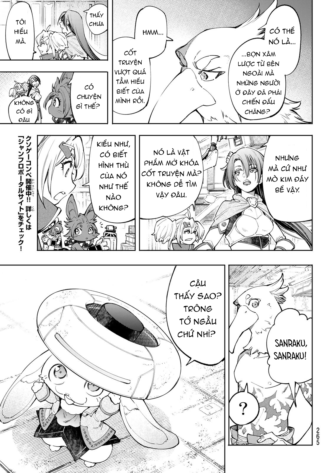 shangri-la frontier ~kusoge hunter, kamige ni idoman to su~ chapter 62 15