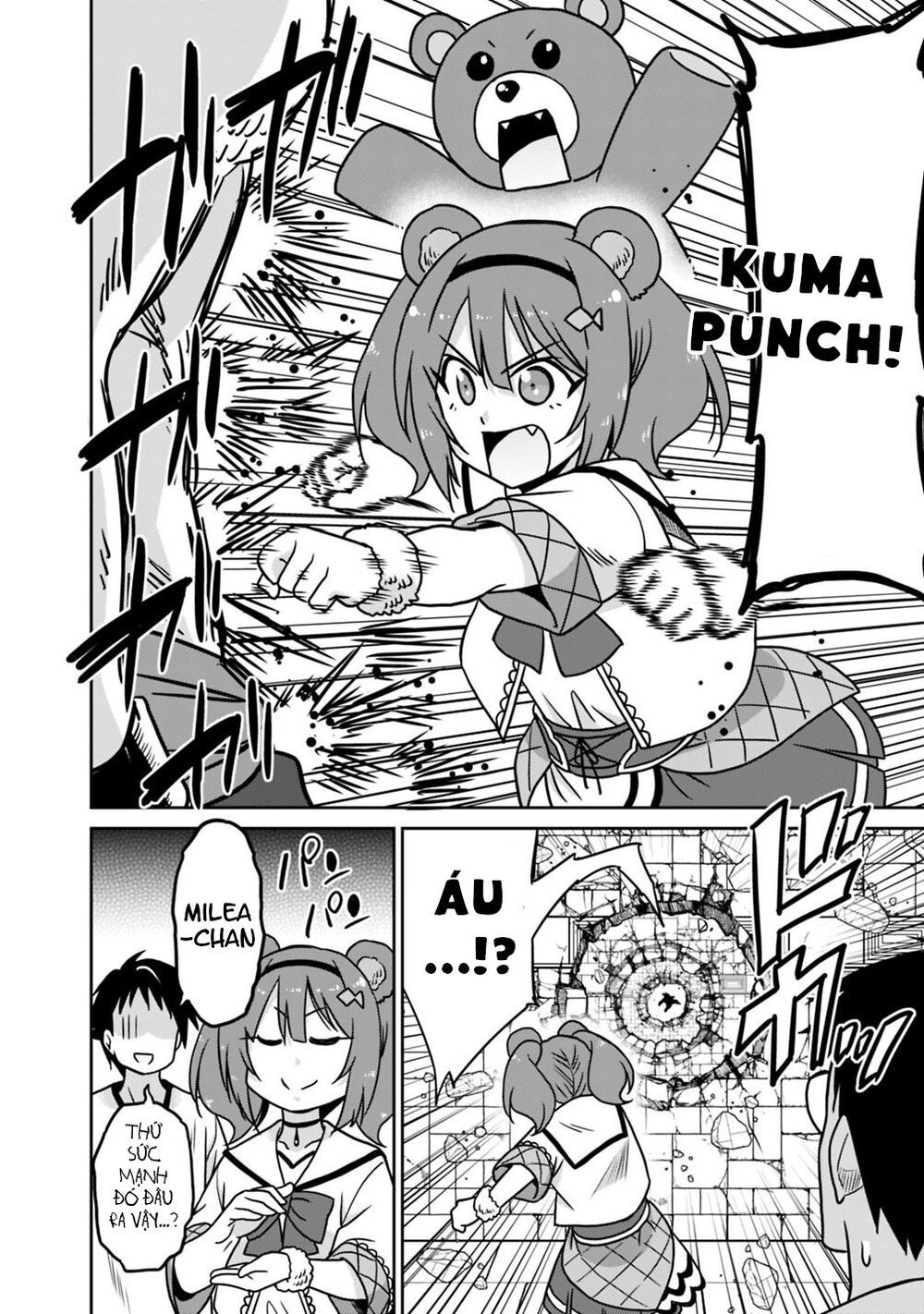 saikyou no shuzoku ga ningen datta ken chapter 39 12