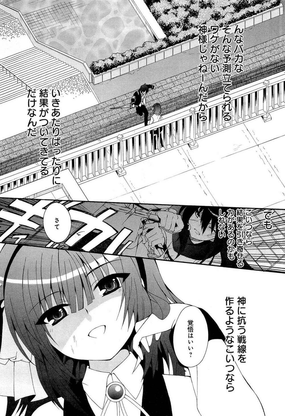 angel beats! heaven's door chapter 22 21