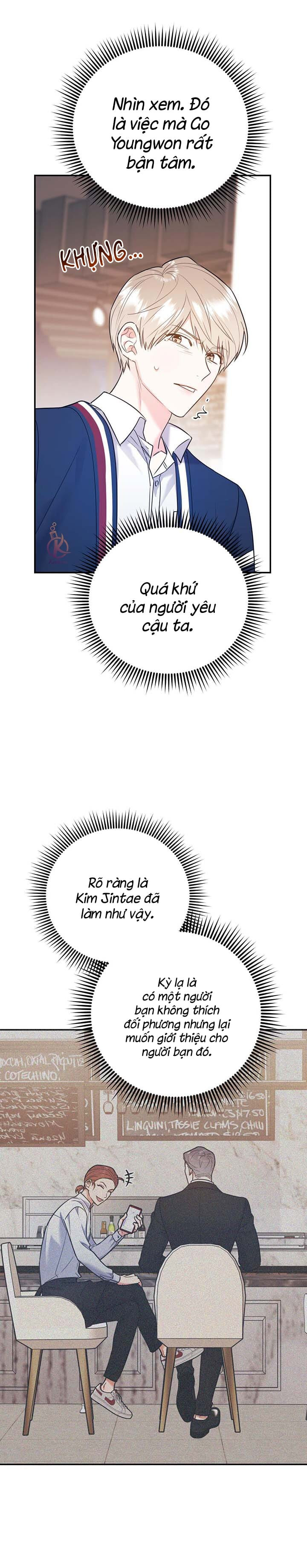 tôi với cậu không thể như thế này chapter 40.5 1