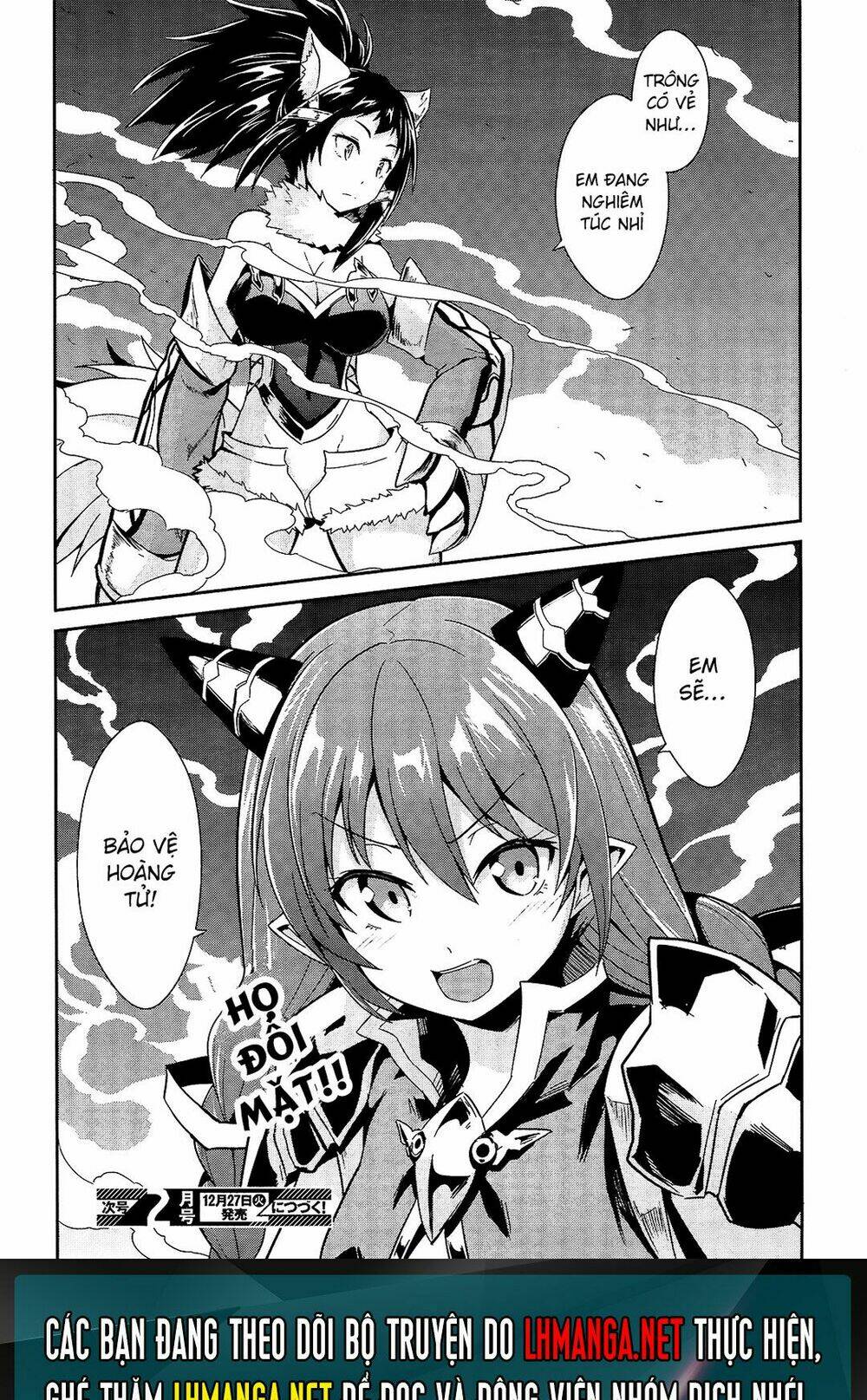 sennen sensou aigis - eiyuu no kizuna chapter 9 35