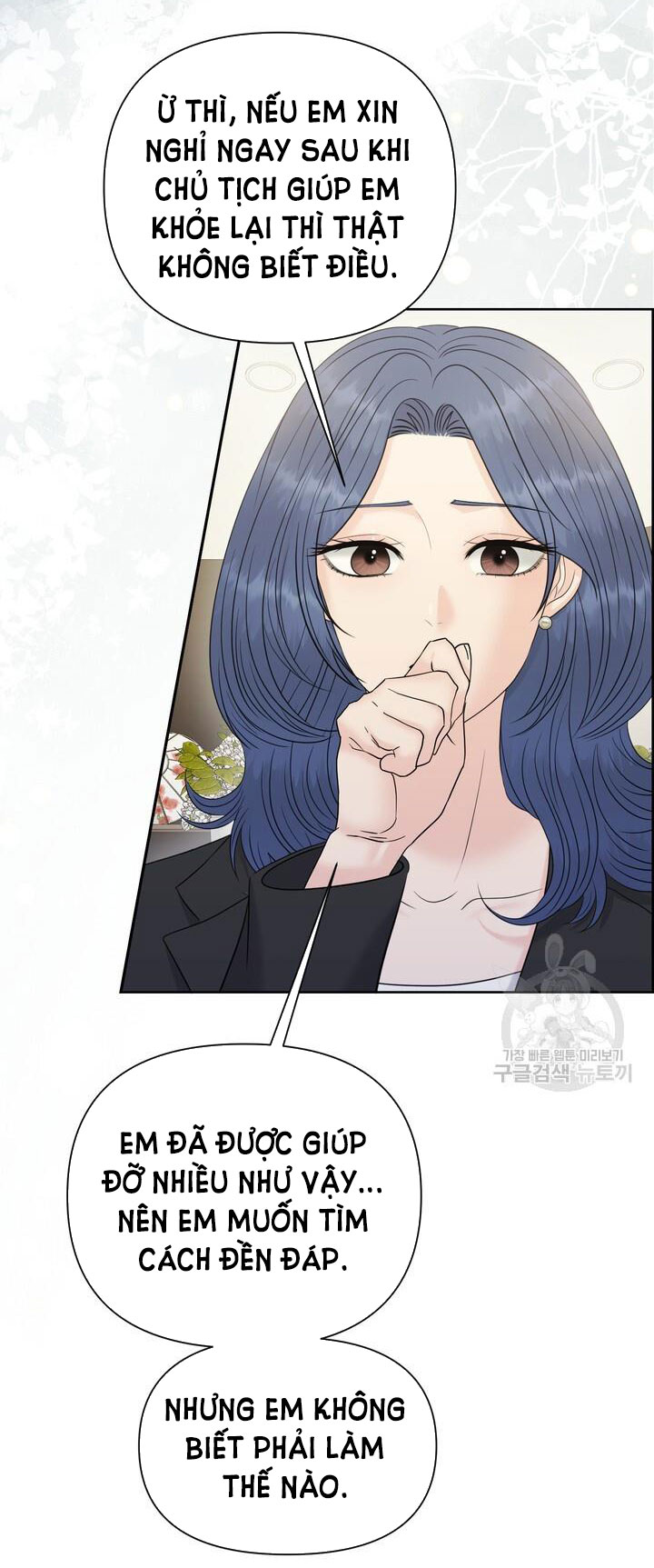 Em Sẽ Chọn Alpha Nào~ chapter 84.1 - Trang 17