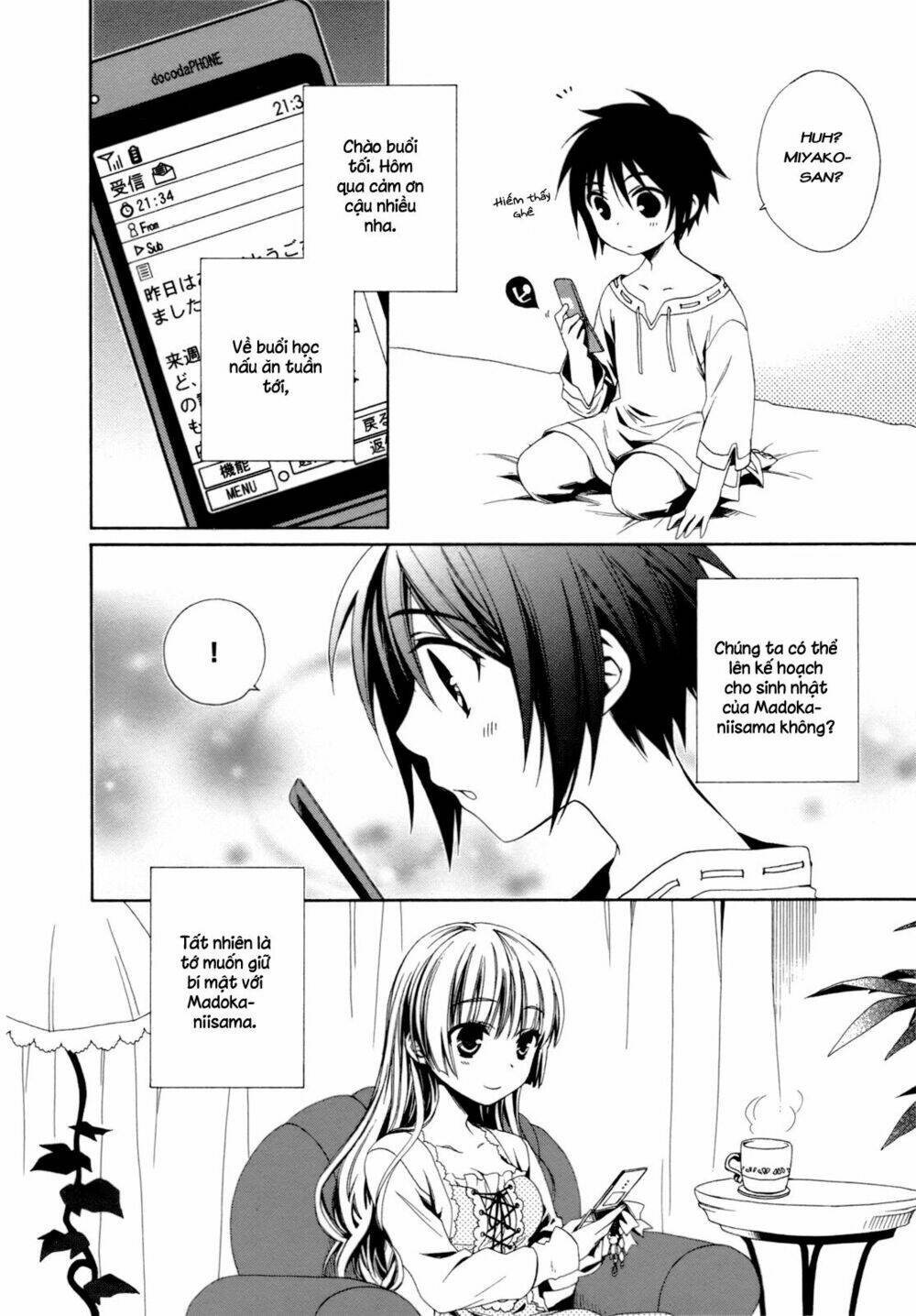 shounen maid chapter 17 11