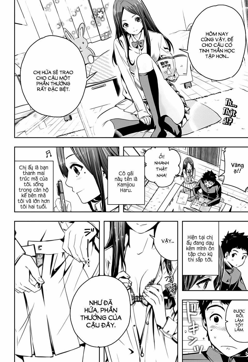 haruyo, koi! chapter 0.2 4