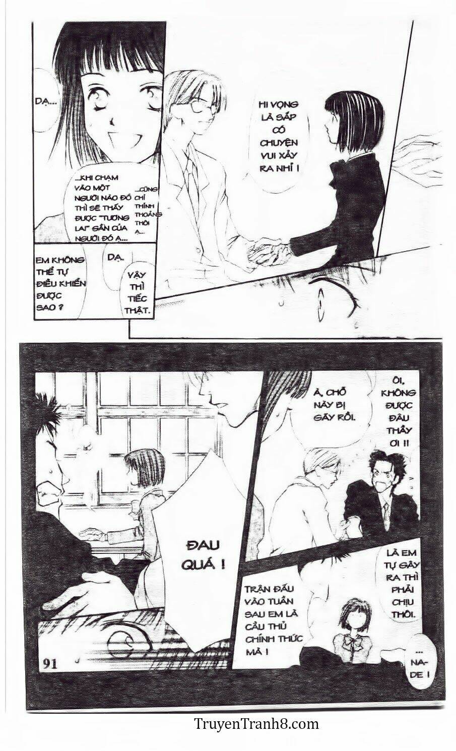 land of the blindfolded chapter 13 10