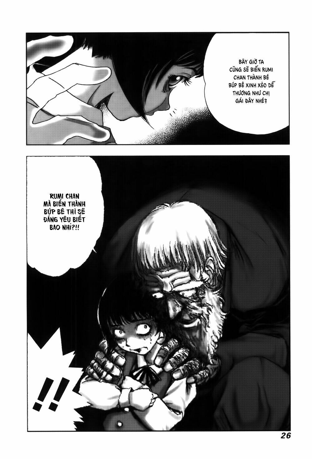 edogawa ranpo ijinkan chapter 47 25