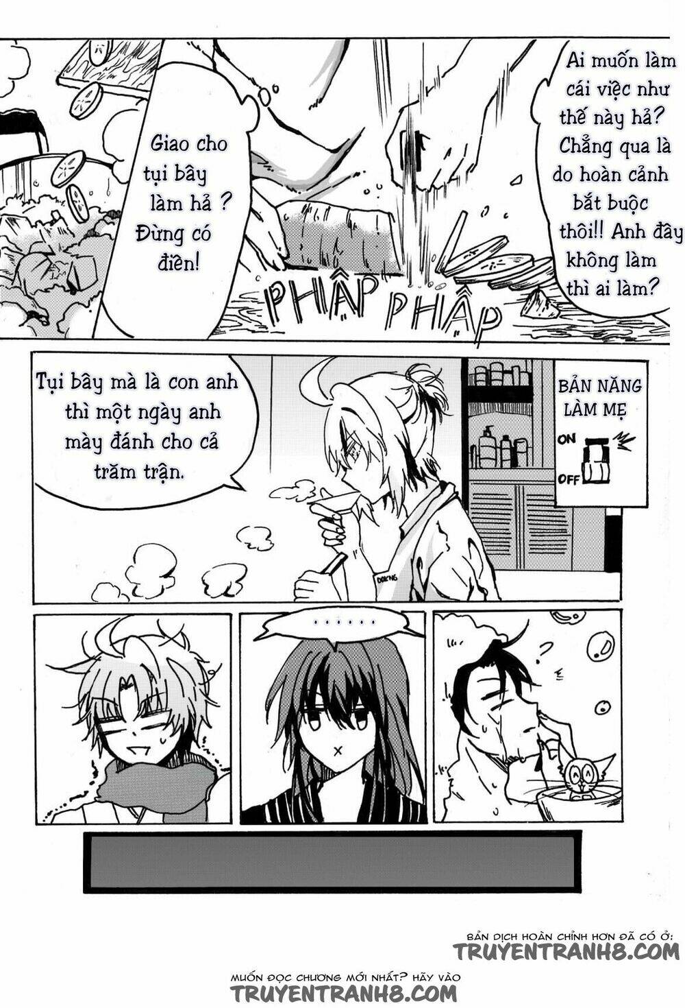 boys'story chapter 3 10