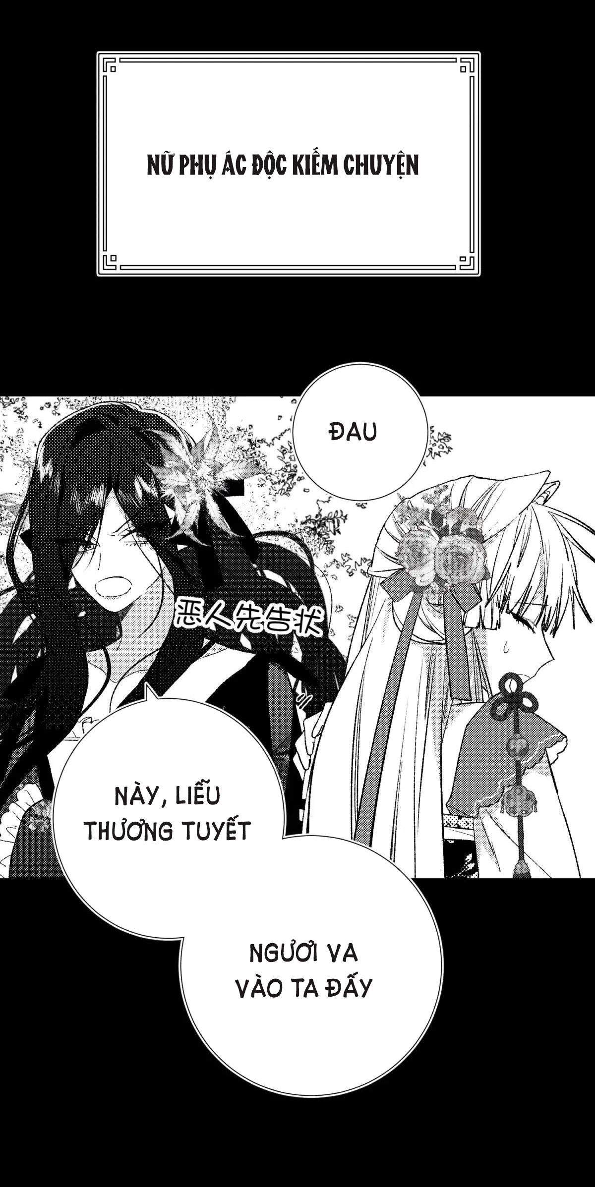ác nữ cự tuyệt nam chính chapter 73 40