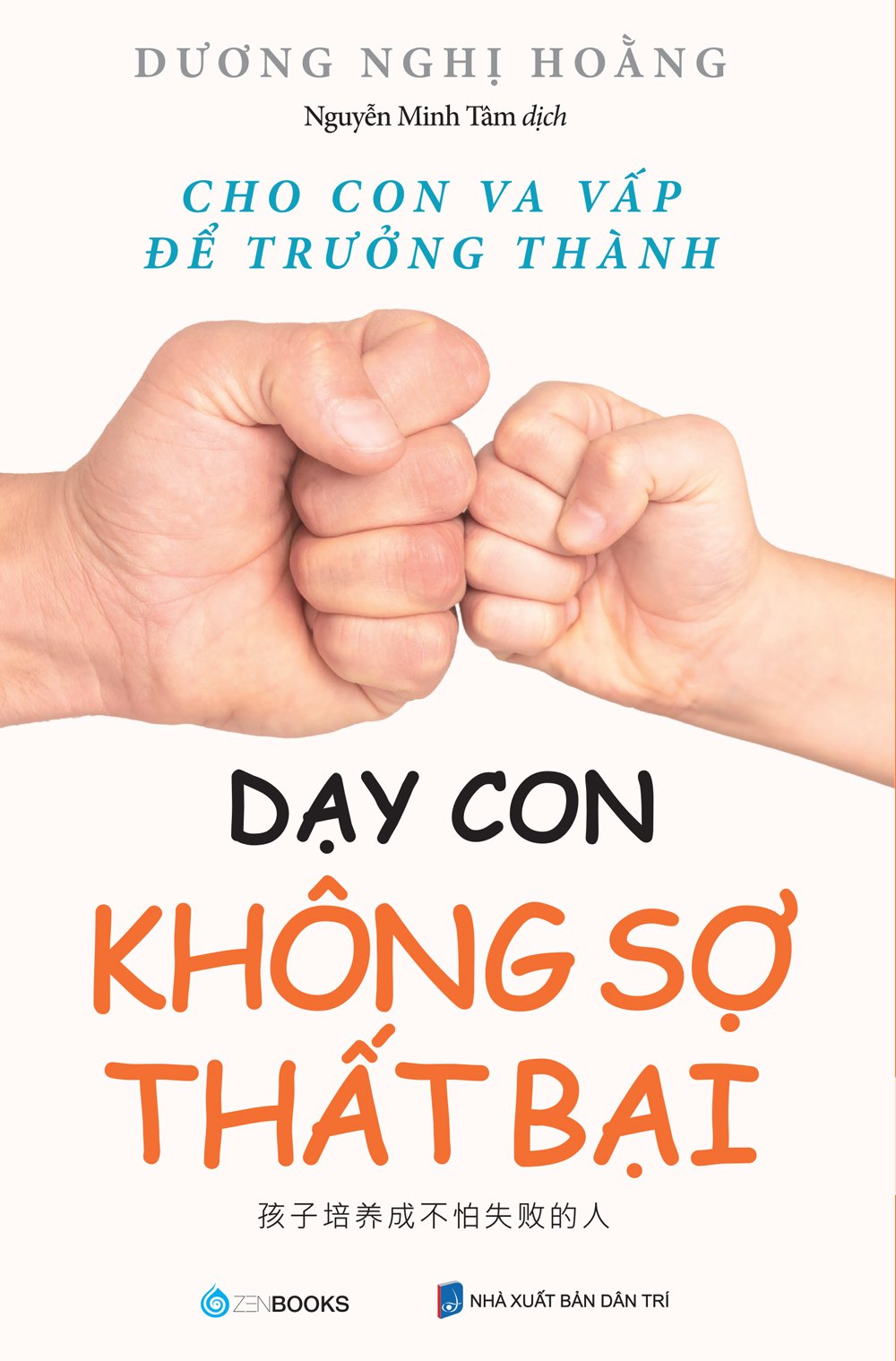 Sách - Dạy Con Không Sợ Thất Bại