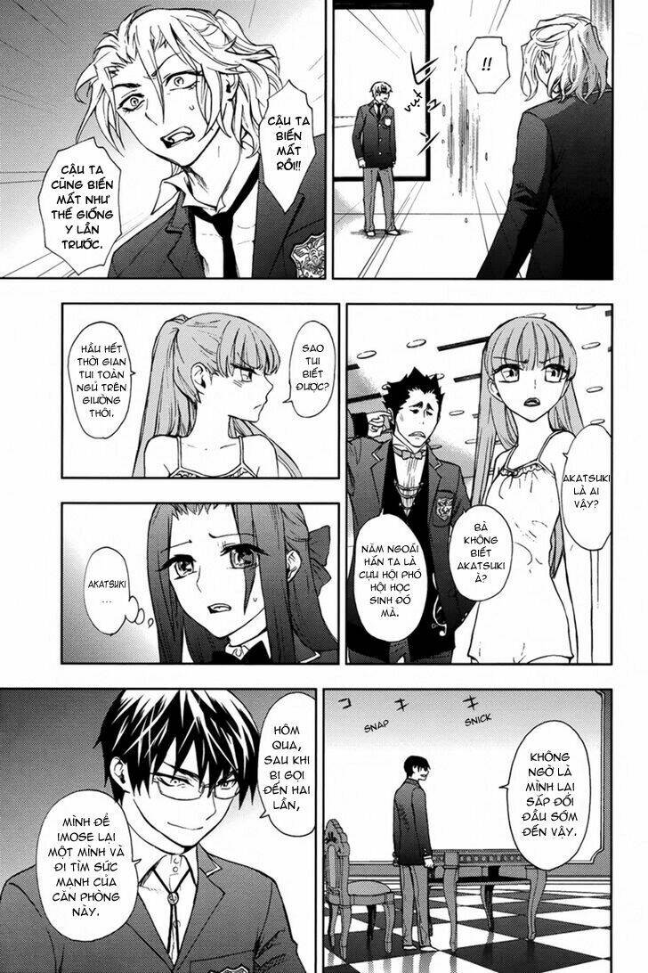 kyokou no ou chapter 10 11