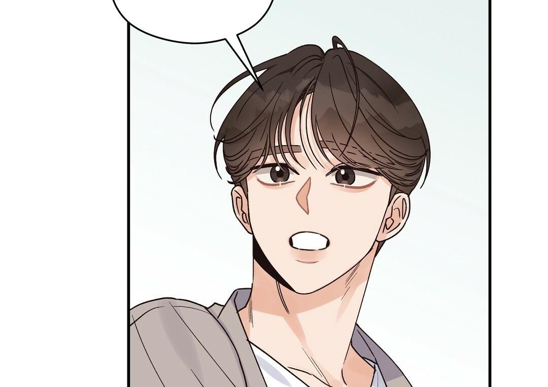 phức cảm tự ti của omega chapter 17 143