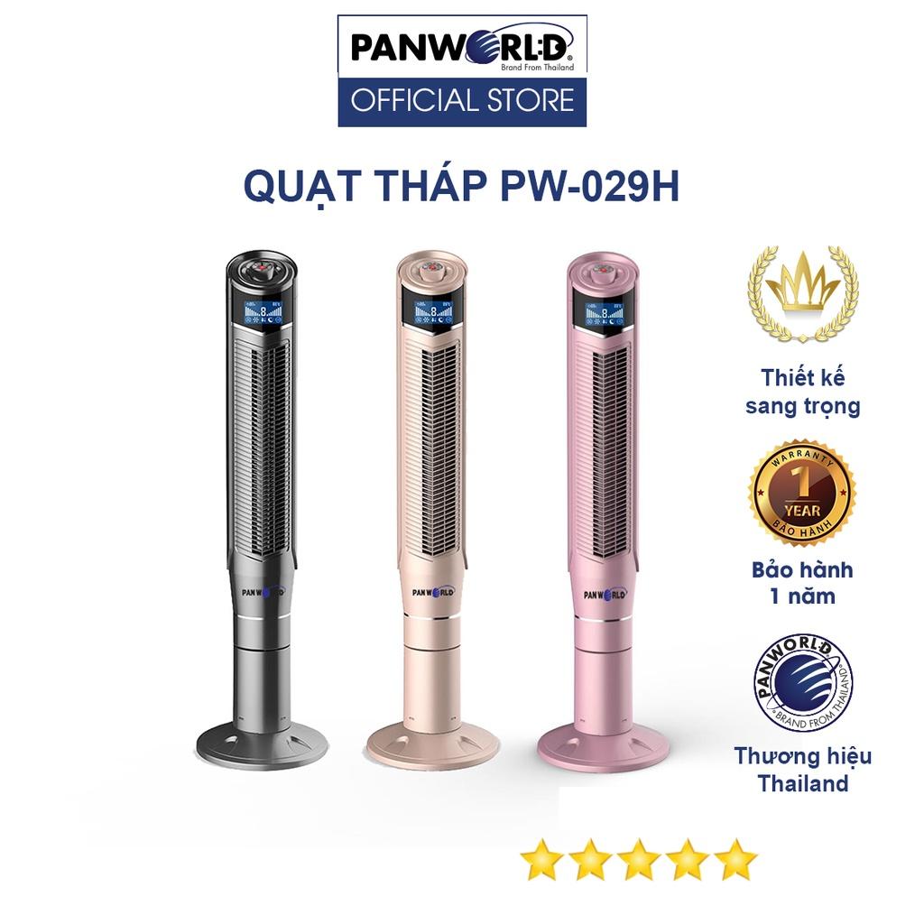 Quạt tháp không cánh Panworld PW-029H chính hãng cao cấp xoay được 360 độ - Hàng chính hãng