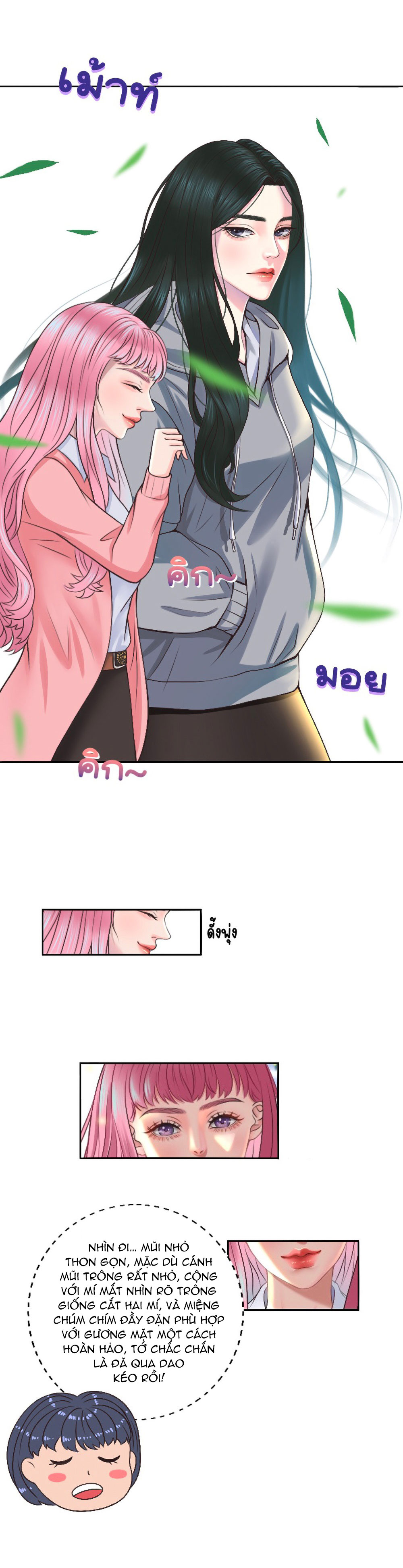 [18+] hãy cẩn thận khi sử dụng từ ''bạn'' sai người chapter 4.2 13