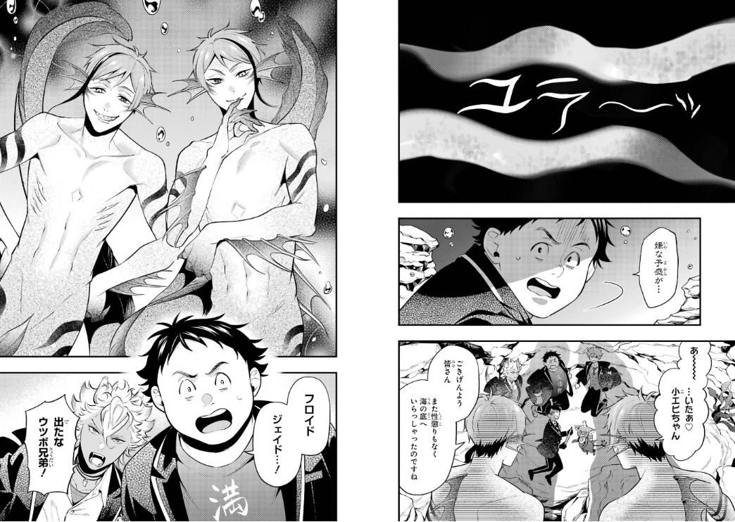 Sách ngoại văn: Disney Twisted 3