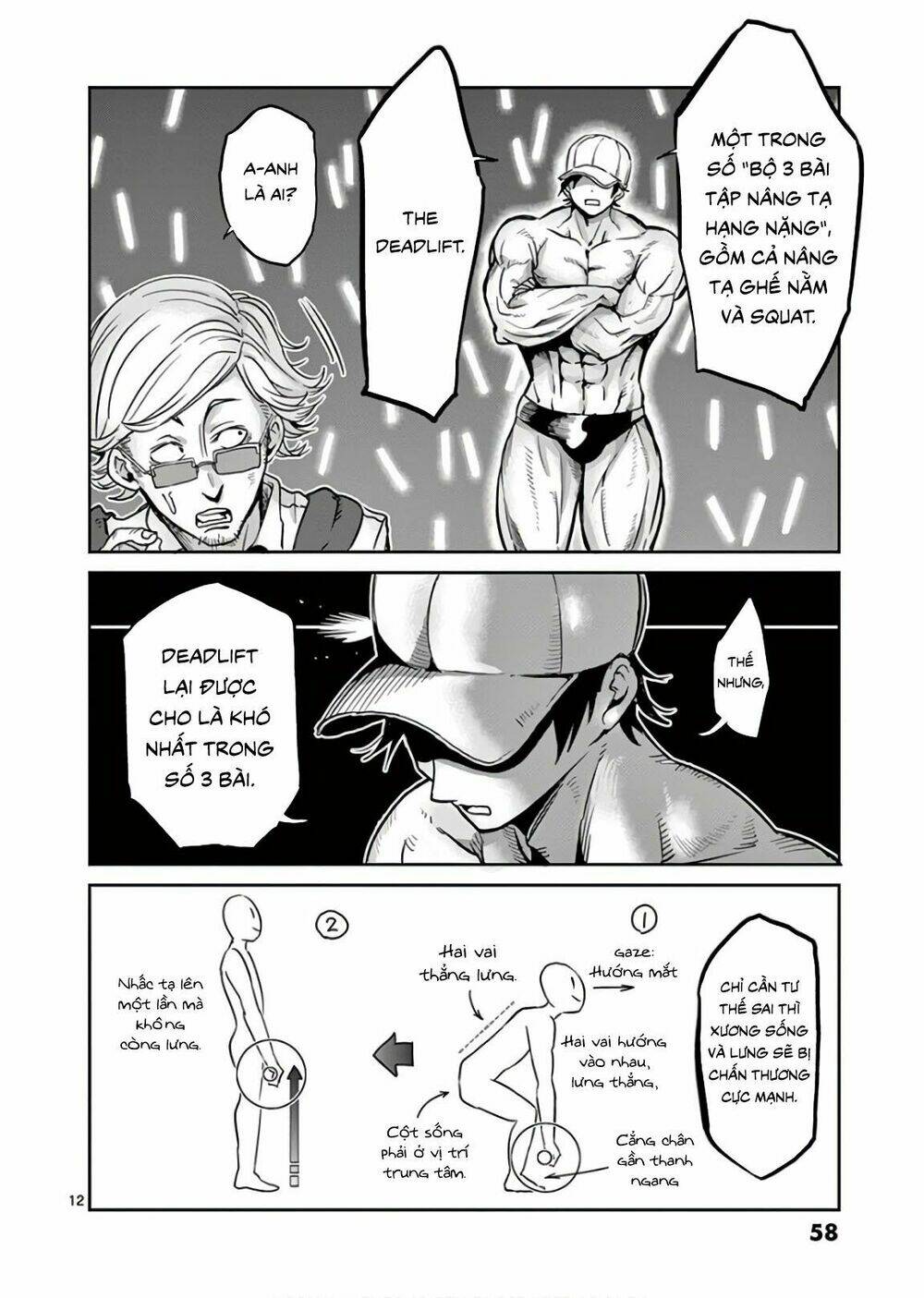 danberu na kiro moteru chapter 23 12