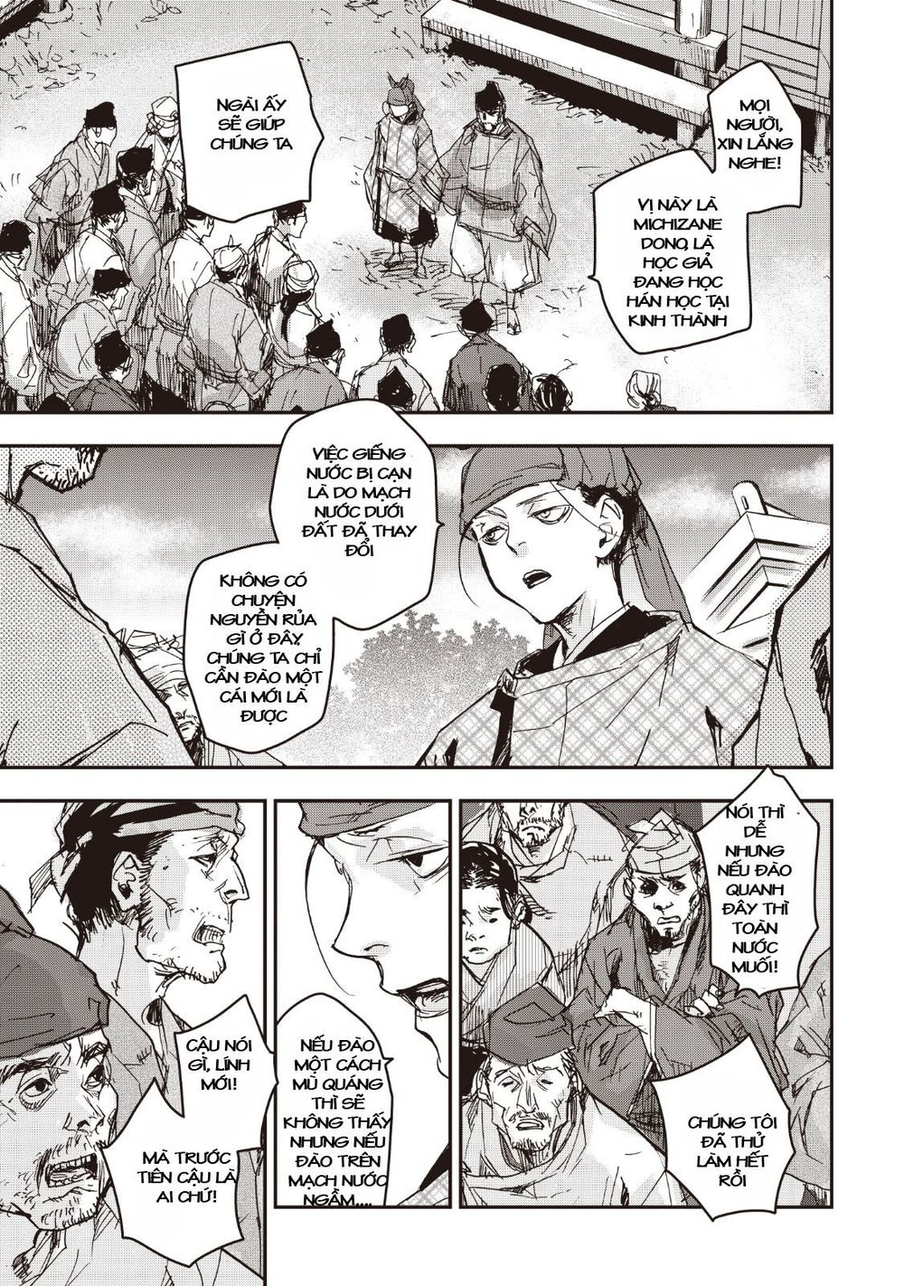 ứng thiên môn chapter 14 23