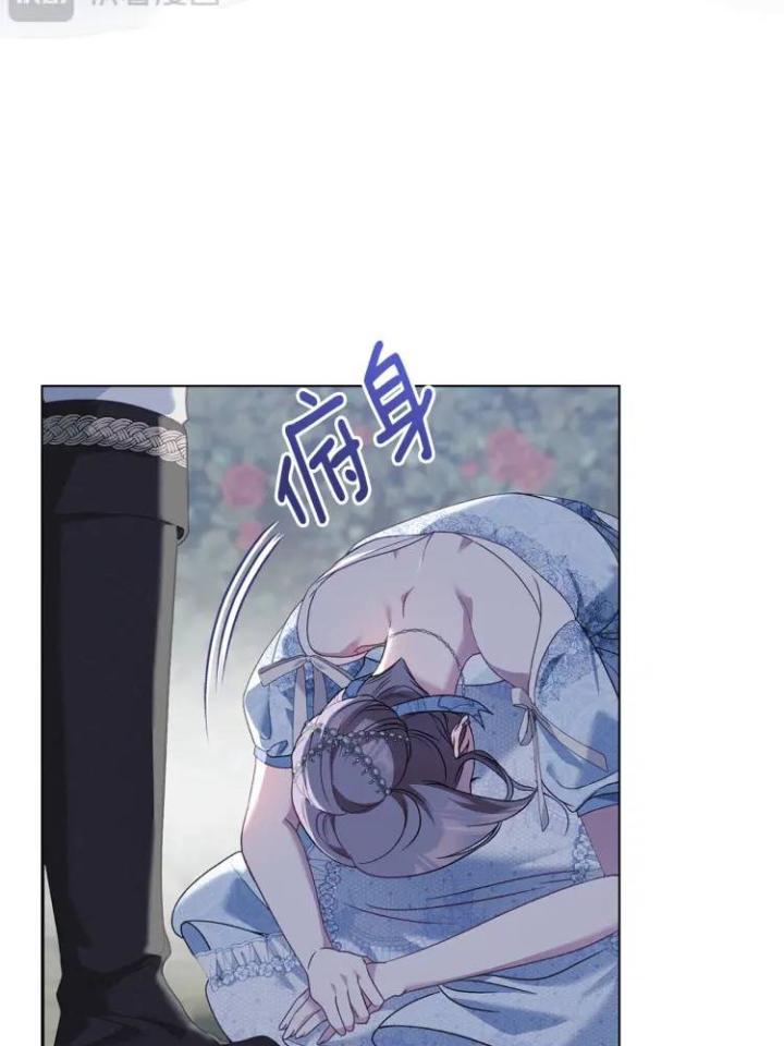 chấp nhận sự chiếm đoạt chapter 6 61