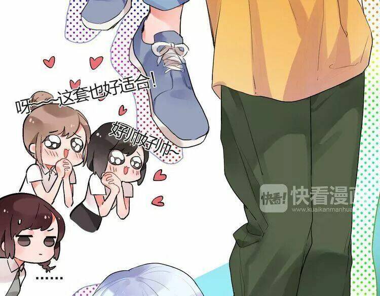 sos! tôi đã yêu một con sâu bướm (phần 2) chapter 4.1 13