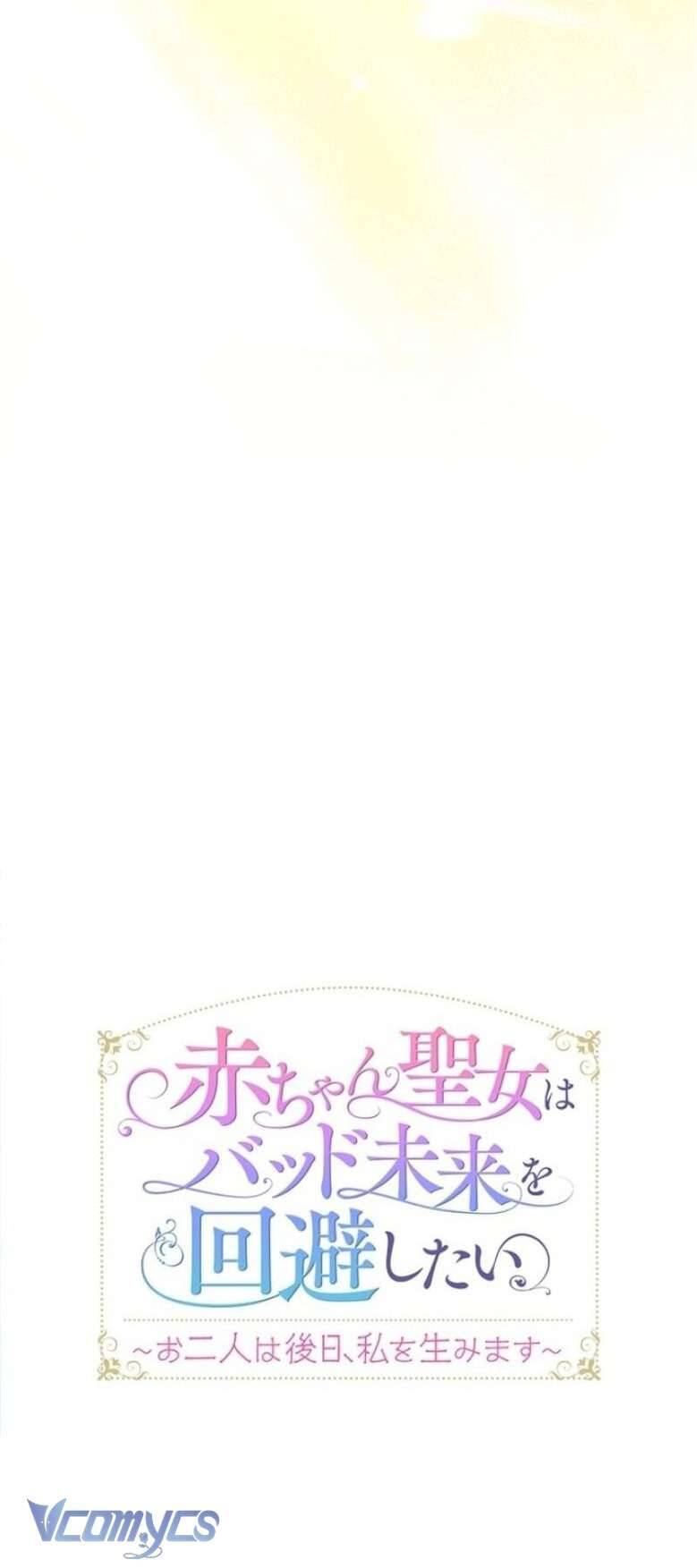 sau này họ sẽ sinh ra tôi chapter 10 45