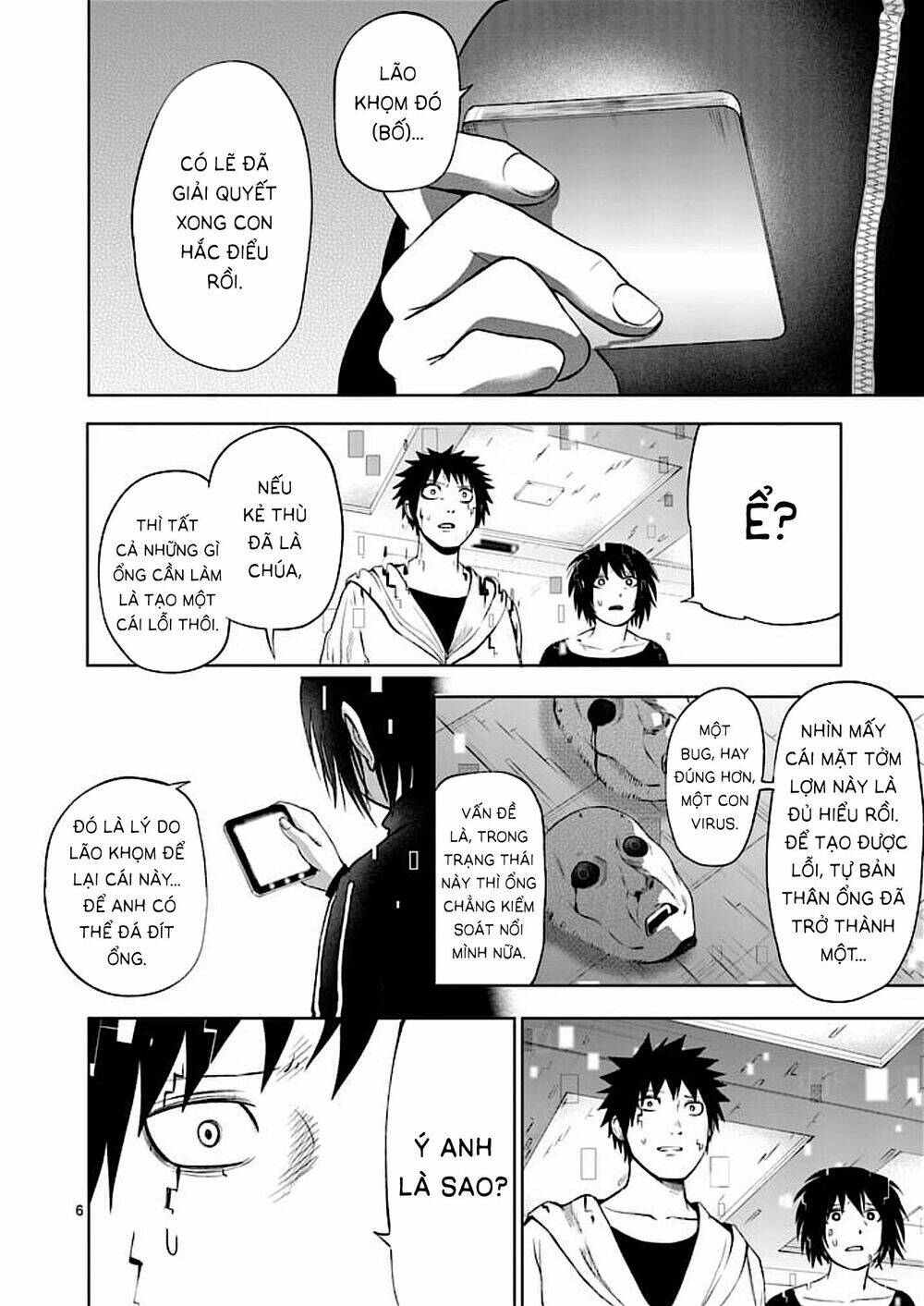 good night world chapter 49 12