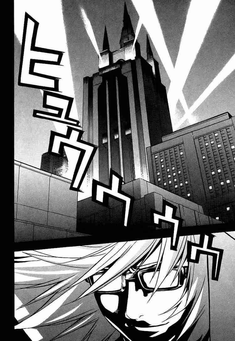 sekirei chapter 17 2