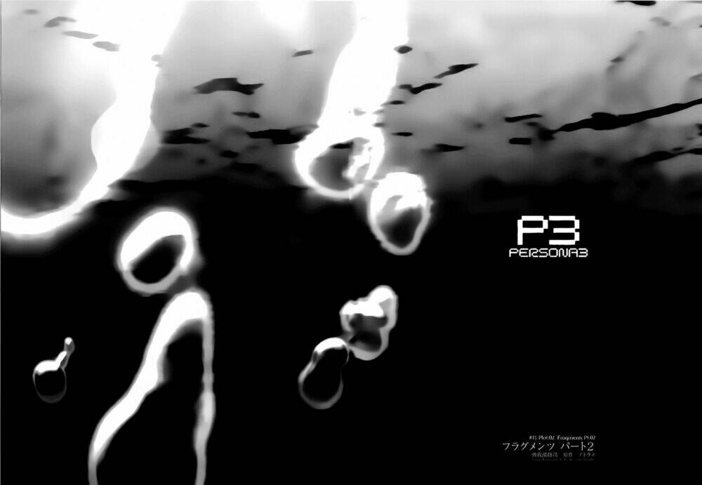 persona 3 chapter 18 4