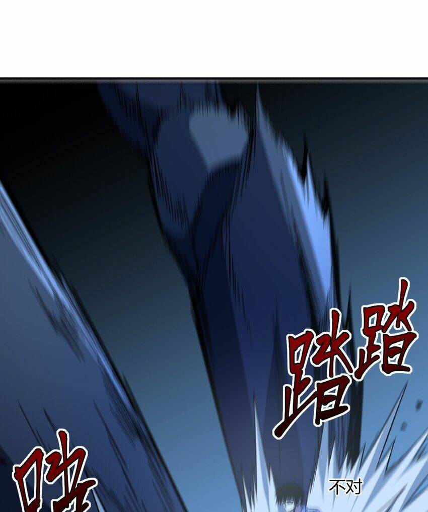 ta xưng bá chư thiên chỉ dựa vào phòng ngự chapter 4 44