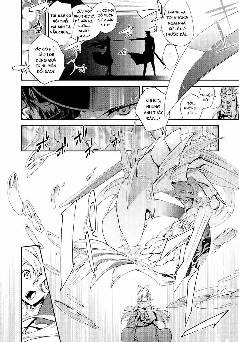 carnaval glare chapter 2 27