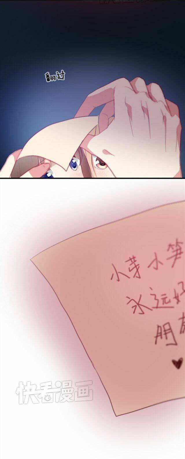 phụ đạo sau giờ học chapter 15 18