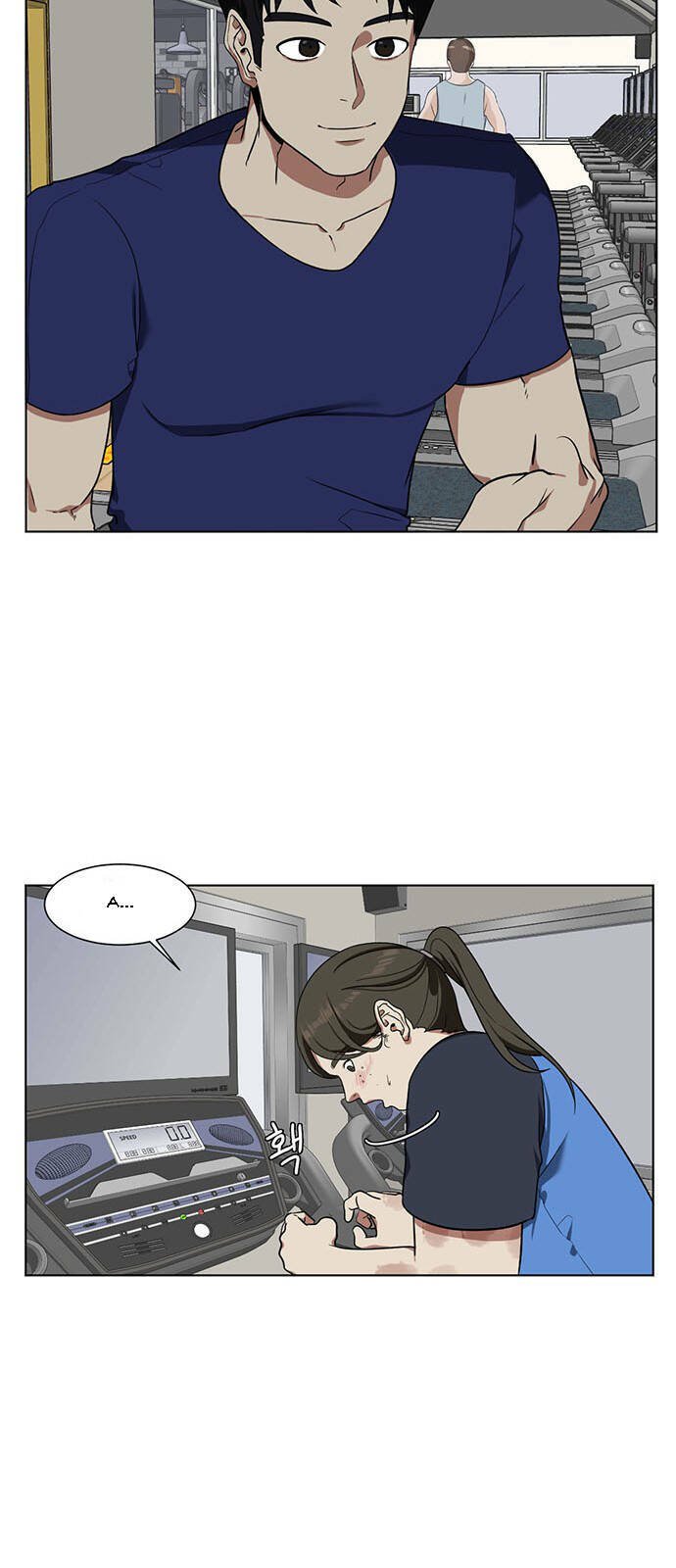 change me chapter 13 45