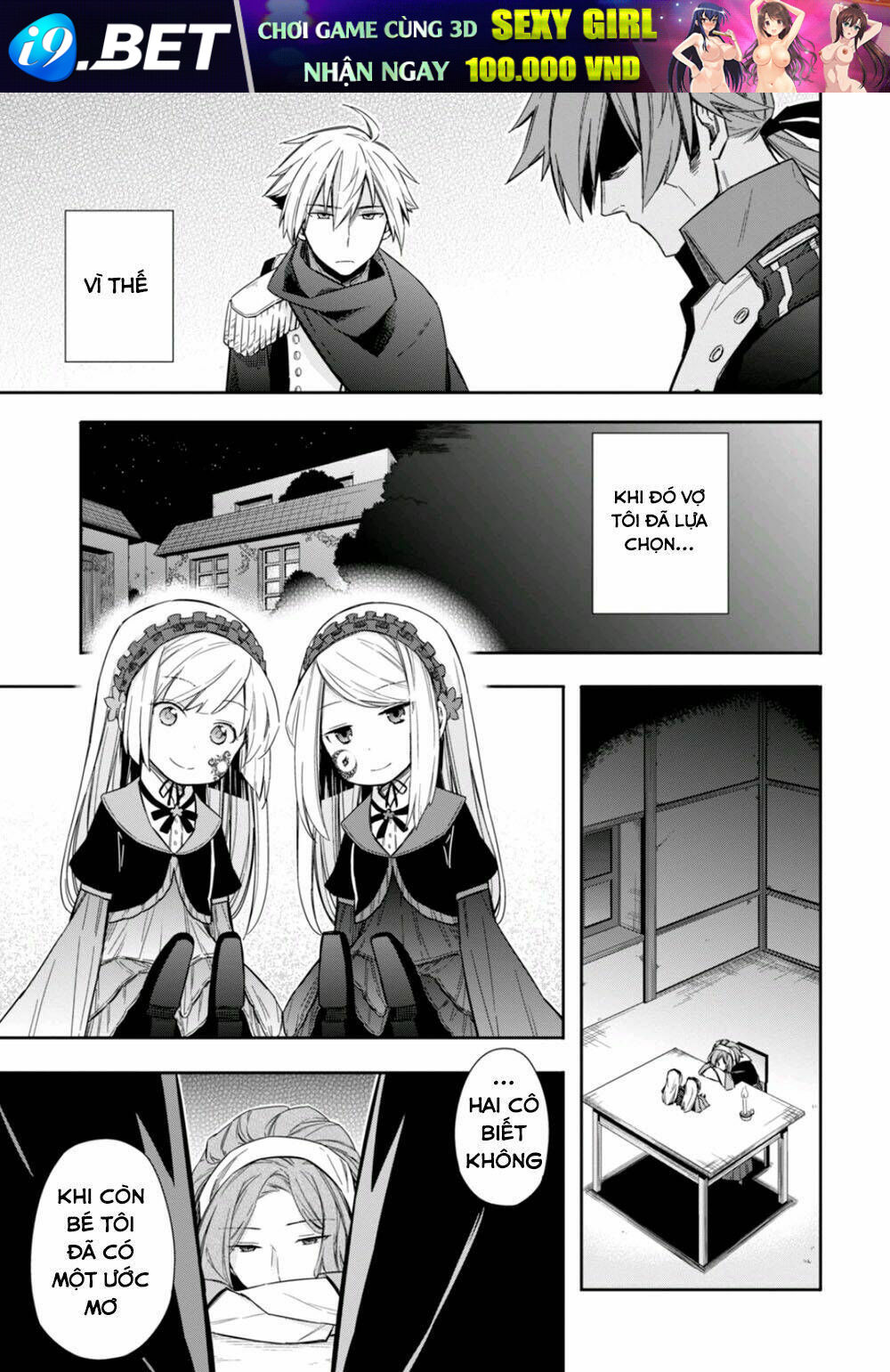 nein ~ 9th story ~ chapter 8 19