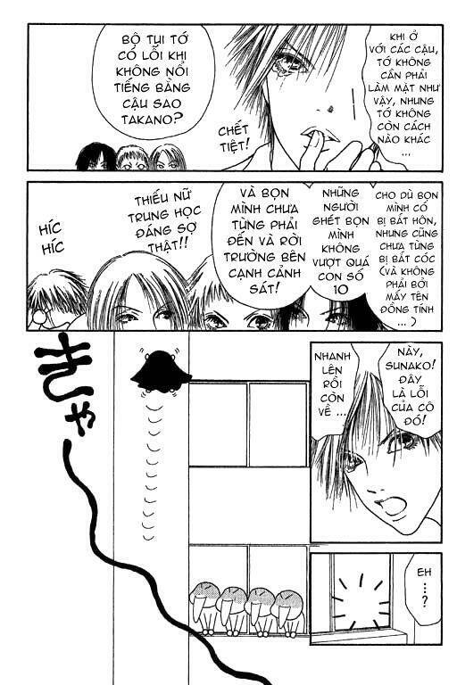 perfect girl evolution chapter 12 27