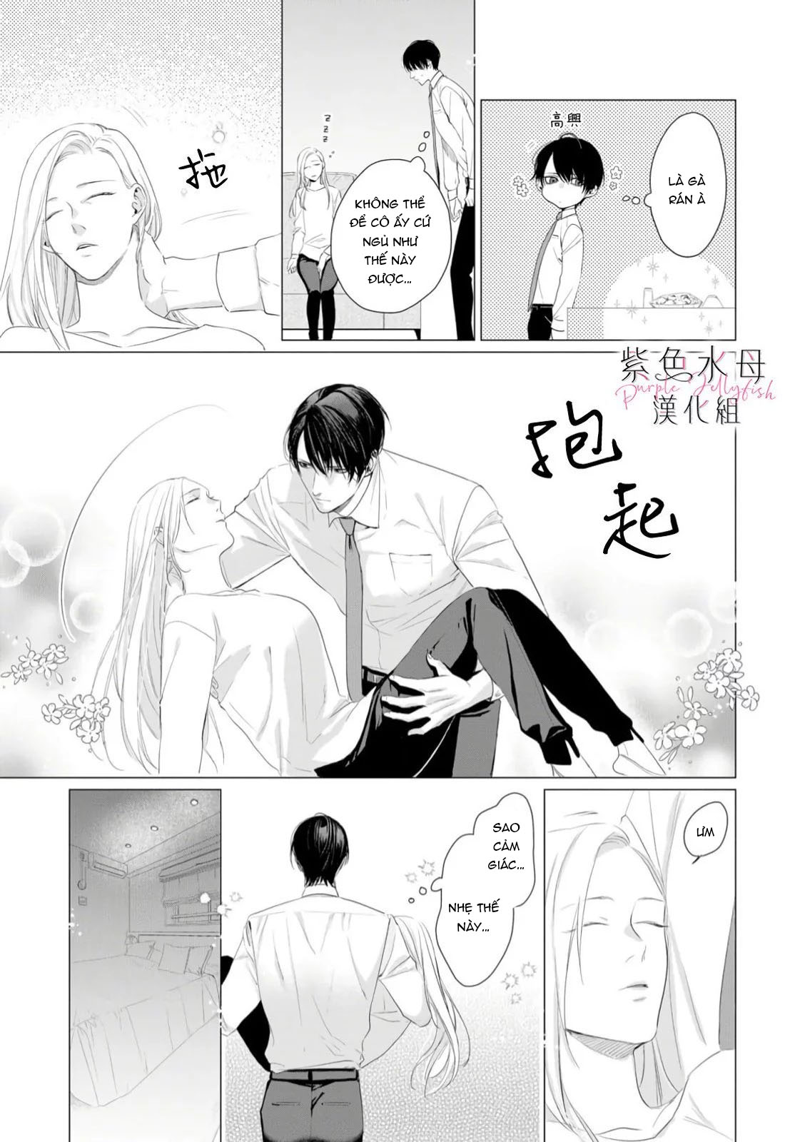 nếu như có thể gặp lại người lần nữa chapter 1.2 5