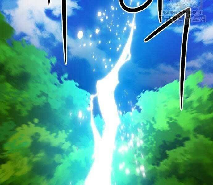 Druid Tại Ga Seoul - Người Hóa Thú Chapter 57 216