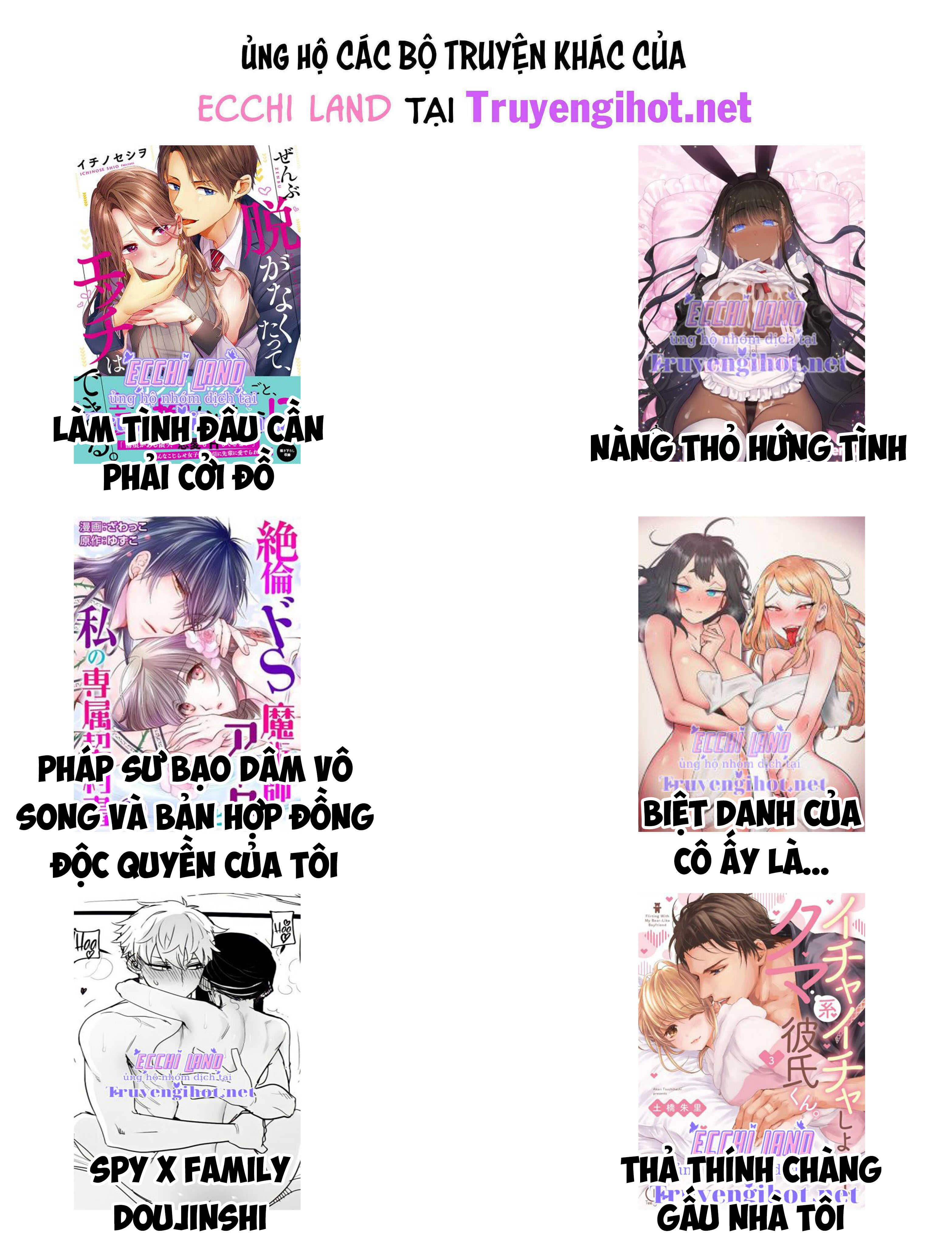 Người Chồng Nhỏ Của Công Tước Đại Nhân chapter 9.2 - Trang 53