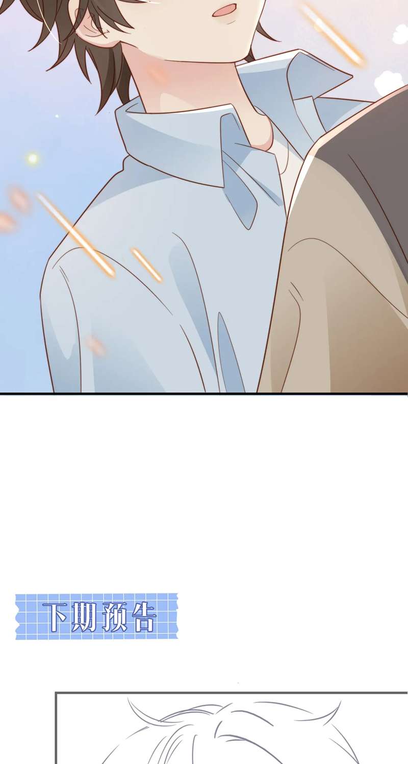 sau khi mất trí nhớ tình địch nói tôi là bạn trai anh ấy chapter 10 41