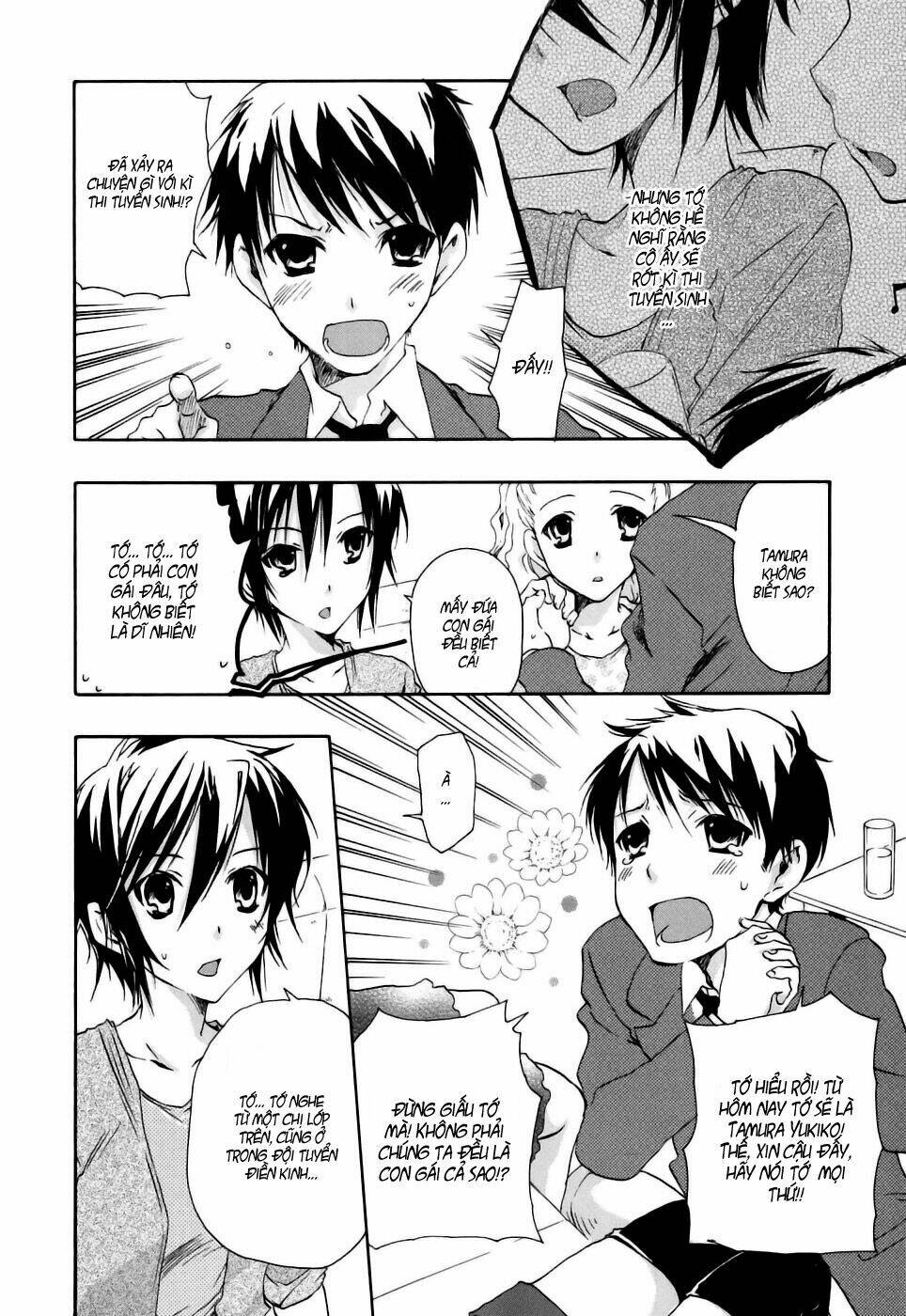 watashitachi no tamura-kun chapter 16 14