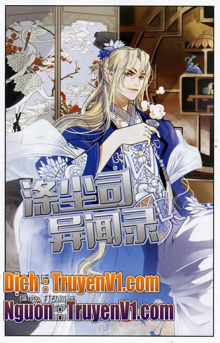 địch trần tư dị văn lục chapter 3 1