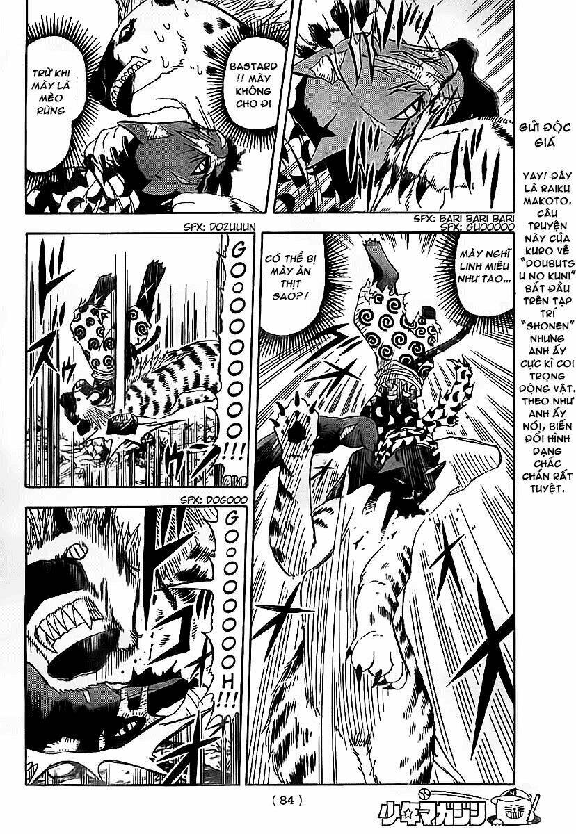 doubutsu no kuni chapter 0 4