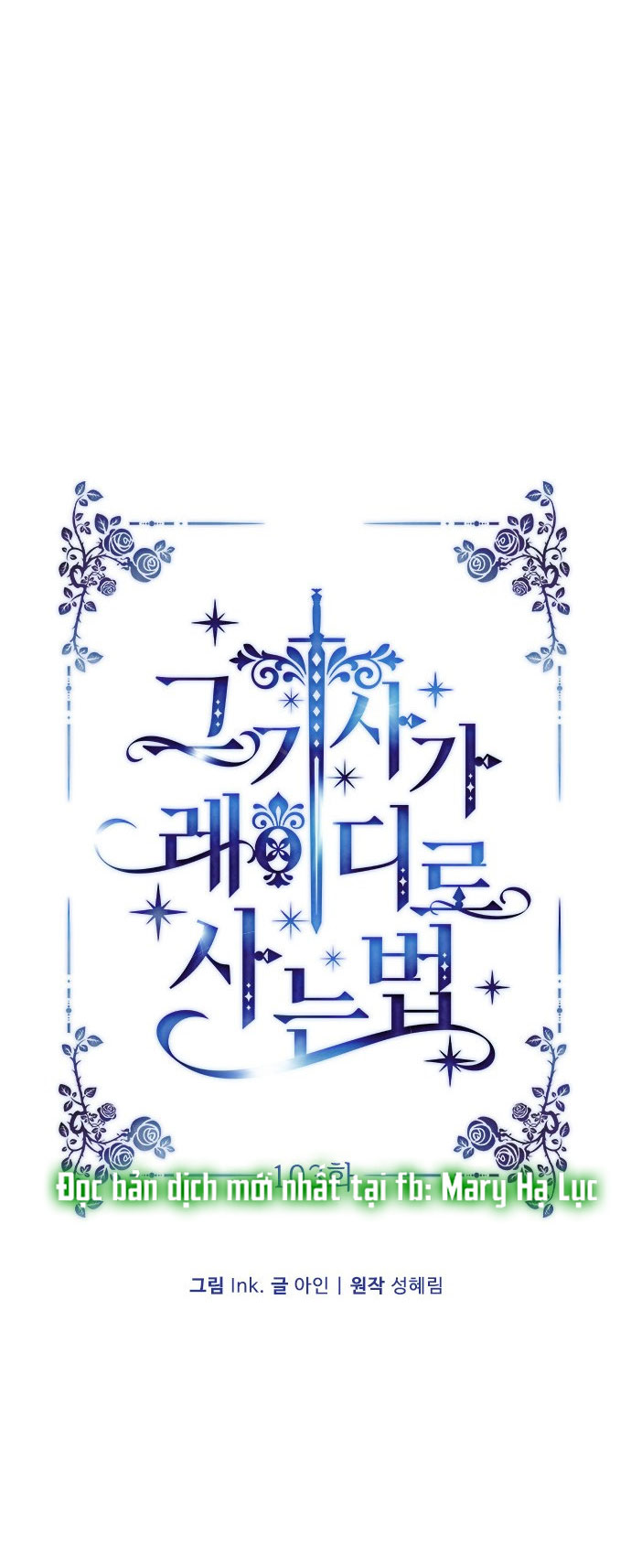 cách hiệp sĩ sống như một tiểu thư chapter 103.1 10