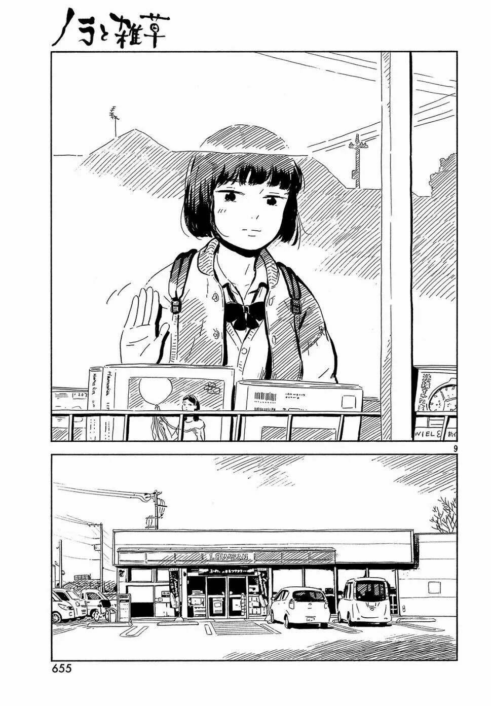 nora to zassou chapter 23 9