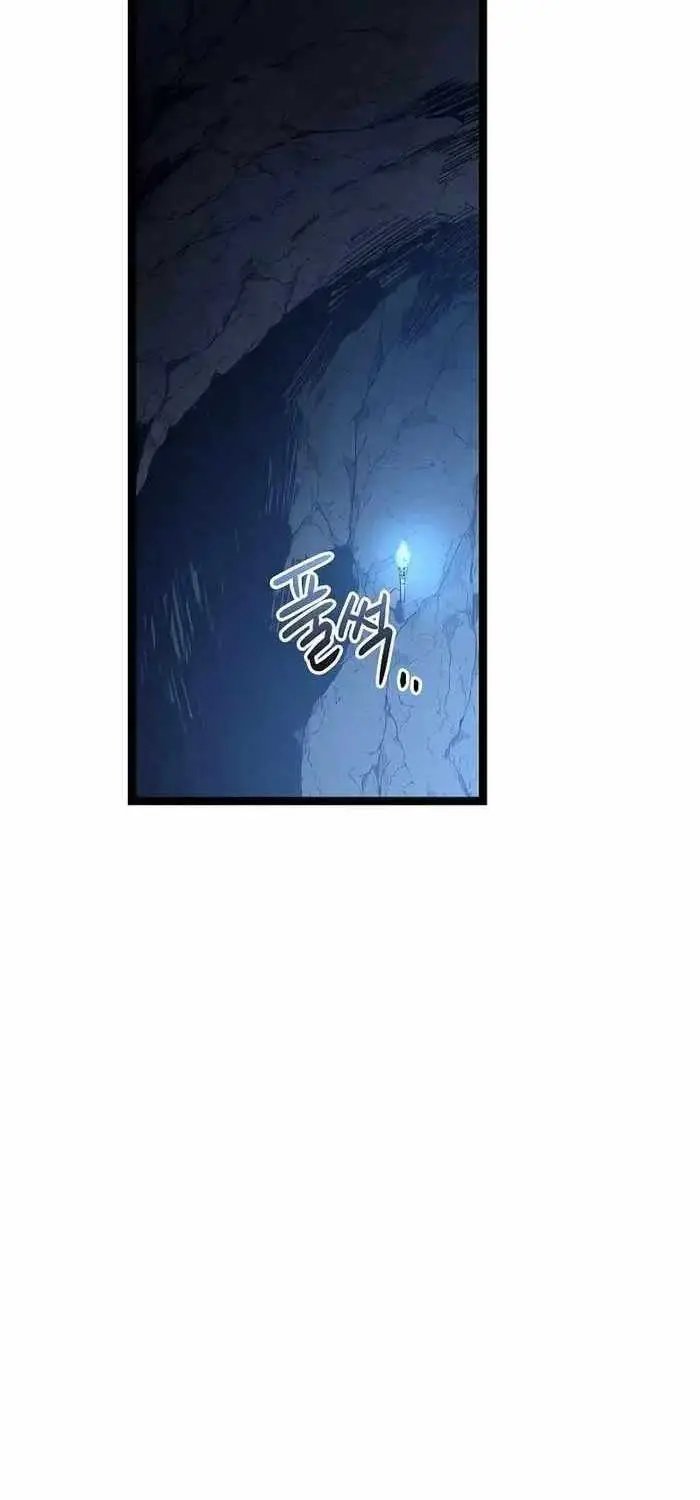 hồi quy làm con trai ngoài giá thú của gia đình kiếm thuật danh tiếng chapter 14 100