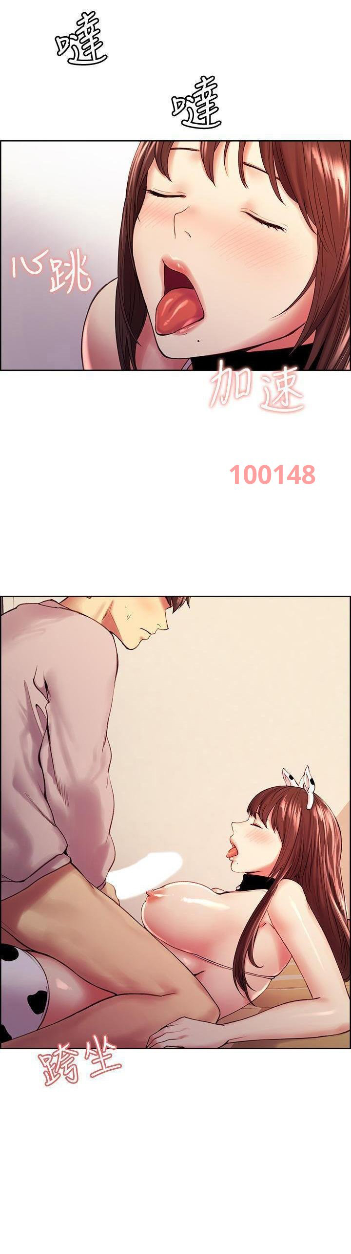 chạy trốn gia đình chapter 57 9