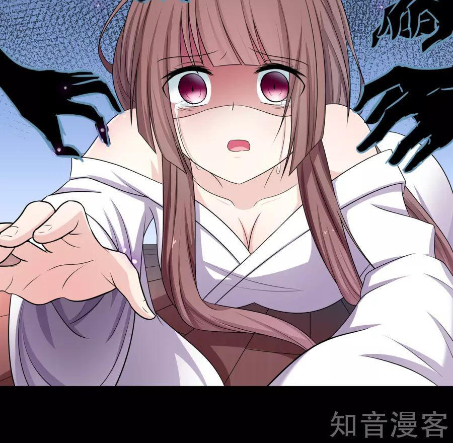 đích nữ chư hầu chapter 1 4