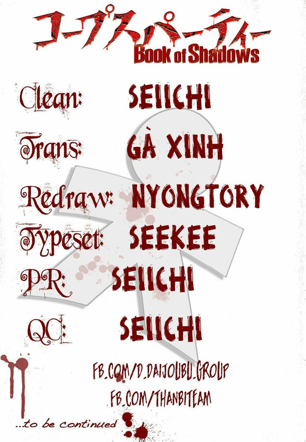 corpse party: book of shadows chapter 13 25